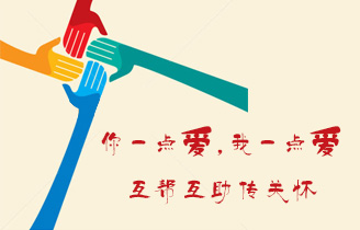 關注cnjinwei，免費簽到做公益！