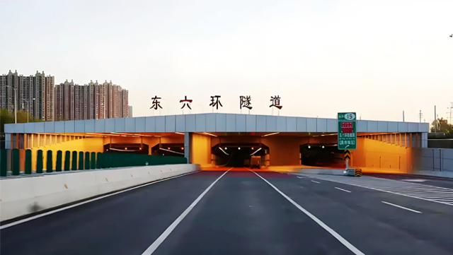 助力東六環隧道貫通，匠心品質守護百年工程