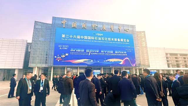 河北金威亮相中國國際石油石化技術裝備展覽會，破解深冷絕熱難題