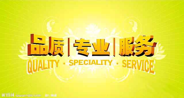 金威堅決貫徹落實企業宗旨：做好人品，出好產品