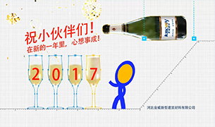 【祝?！炕鸩袢丝缒曜８? width=