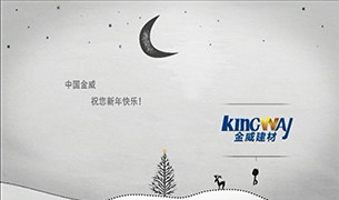 【祝?！恐袊鹜８４蠹倚履昕鞓? width=