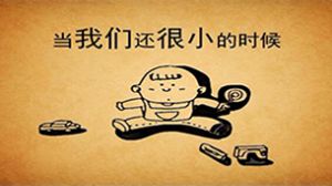 【祝?！恐袊鹜Ｌ煜履赣H節日快樂！