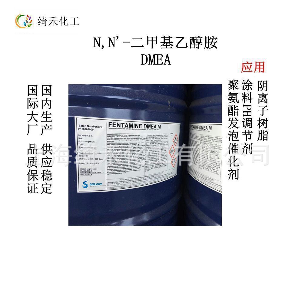 DMEA_封面.jpg